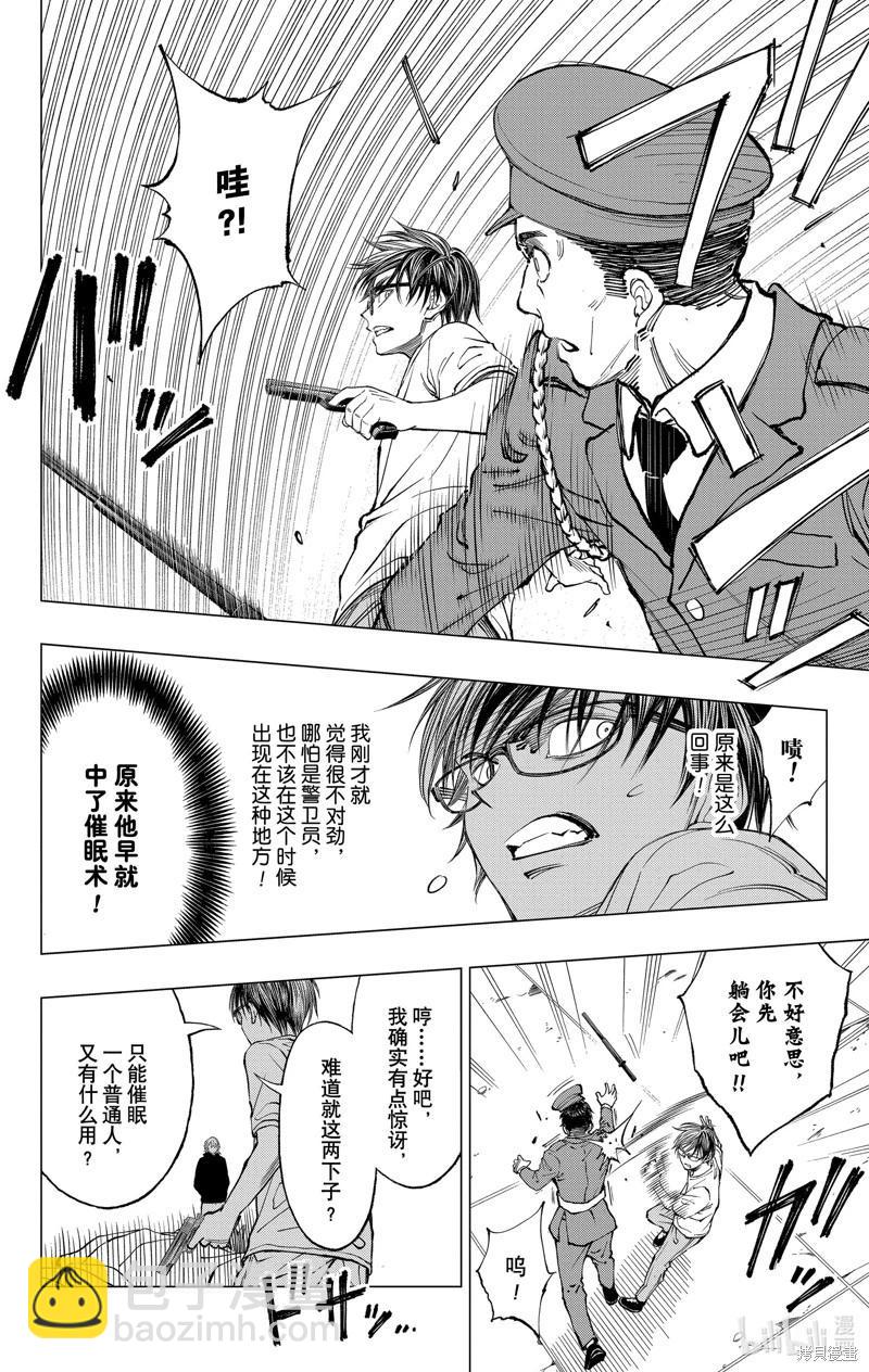 第19话13