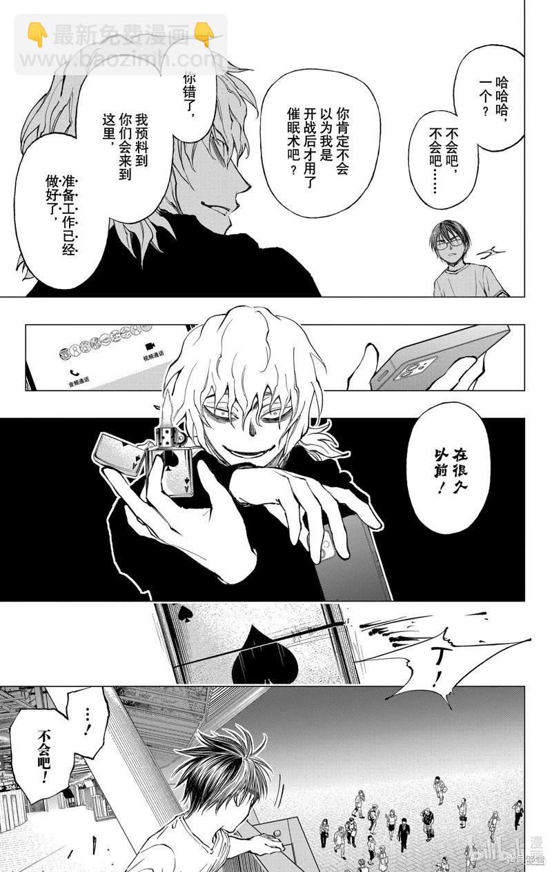 第19话14