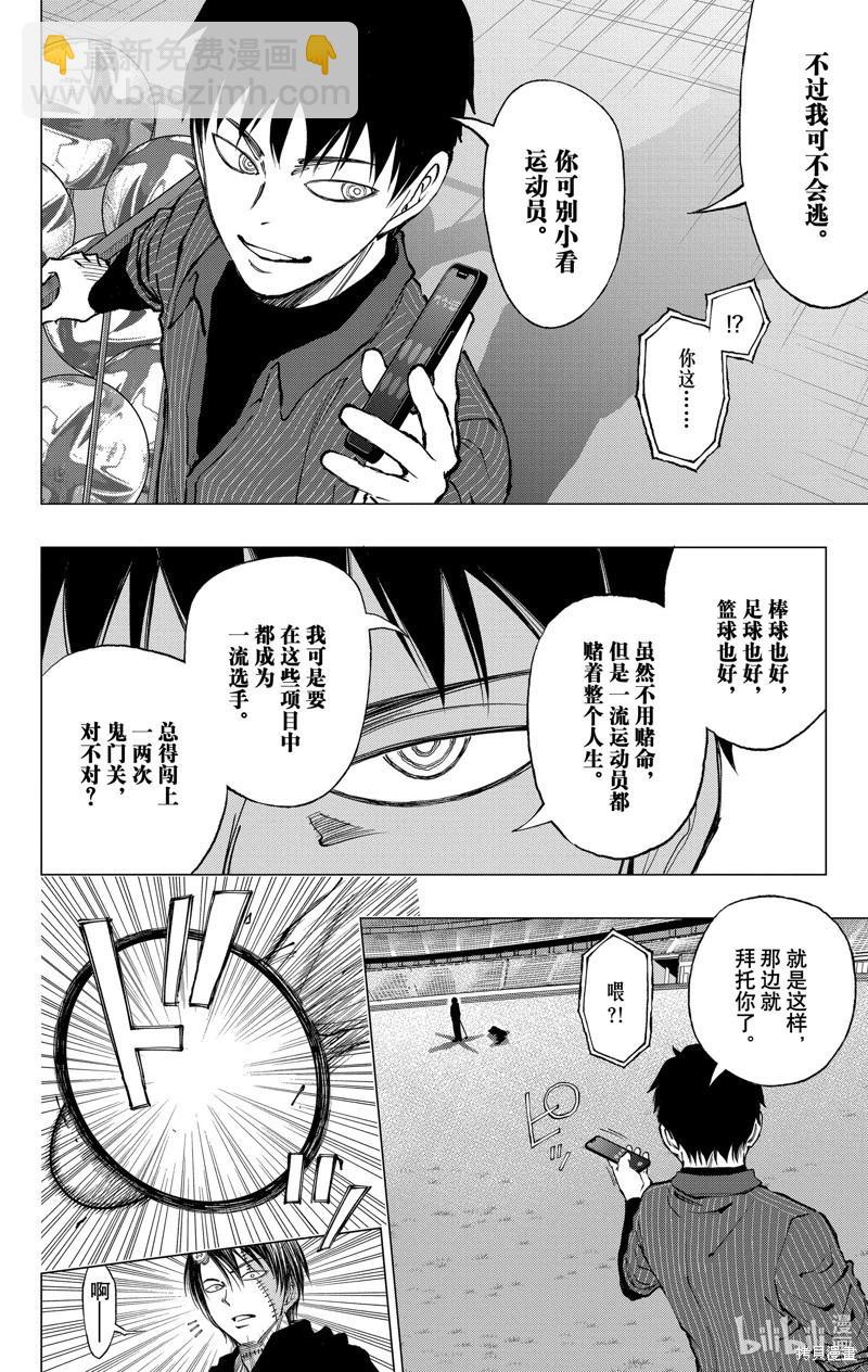 第19话17
