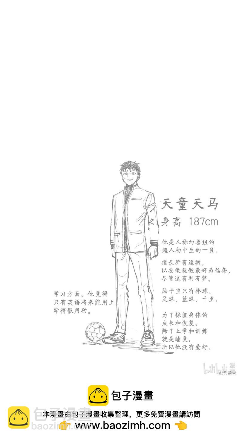 第19话19