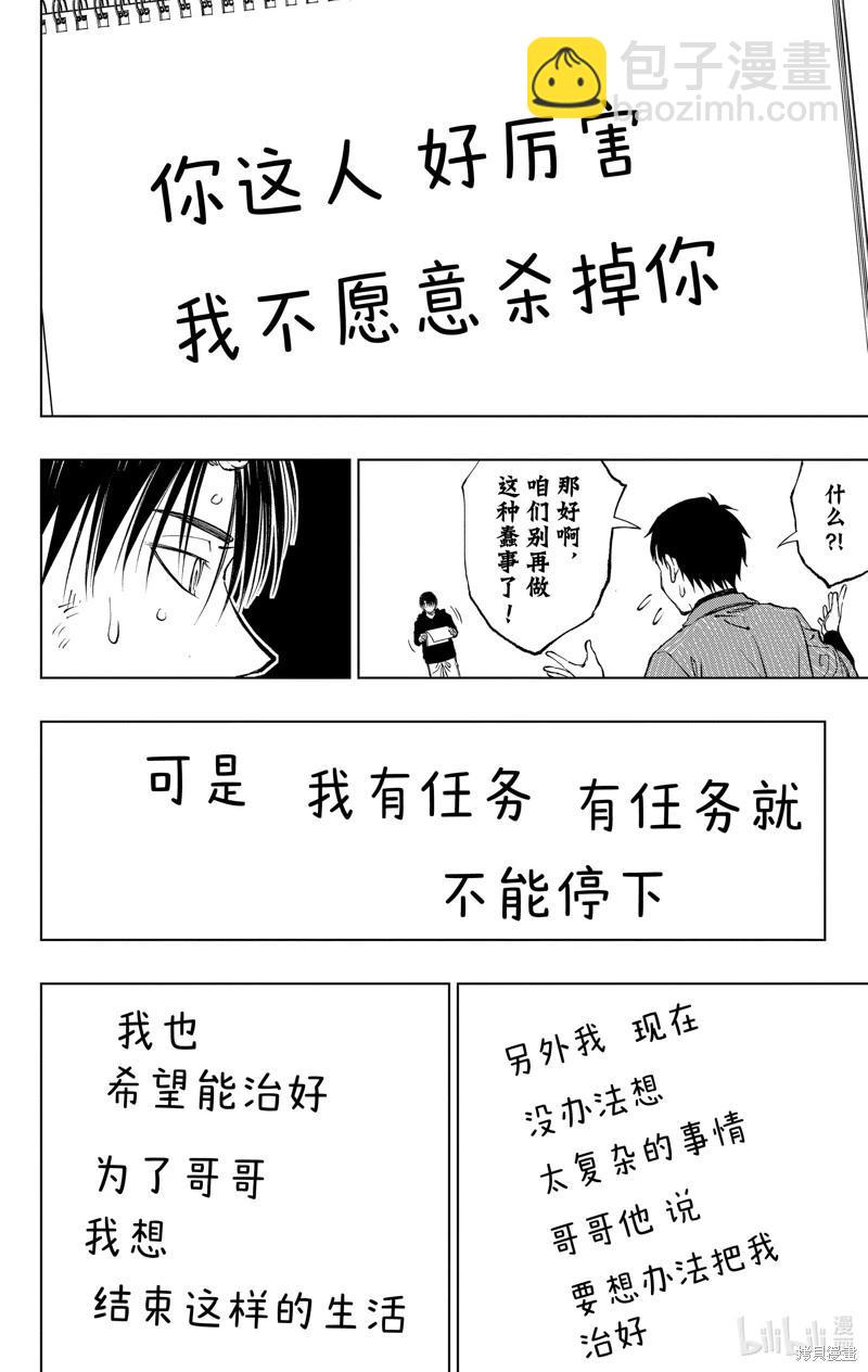 第22话5