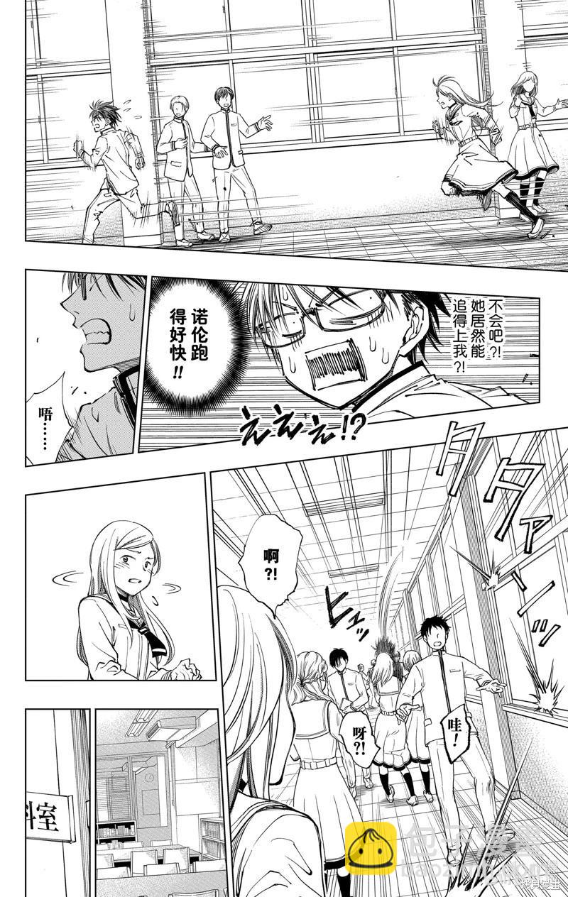 第24话15