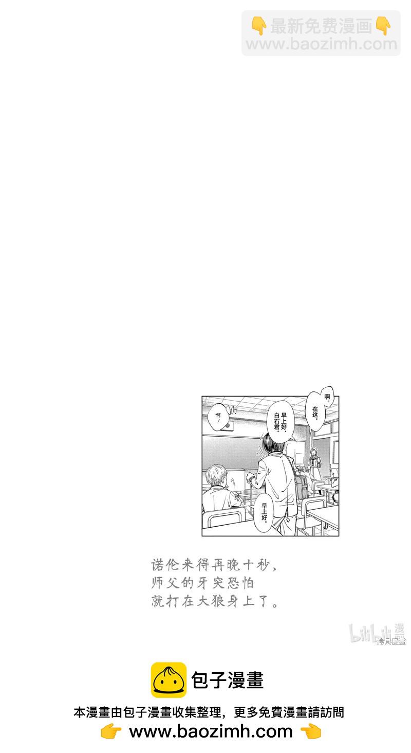 第24话19