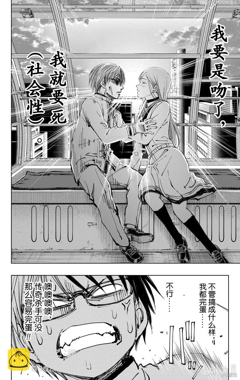 第25话13
