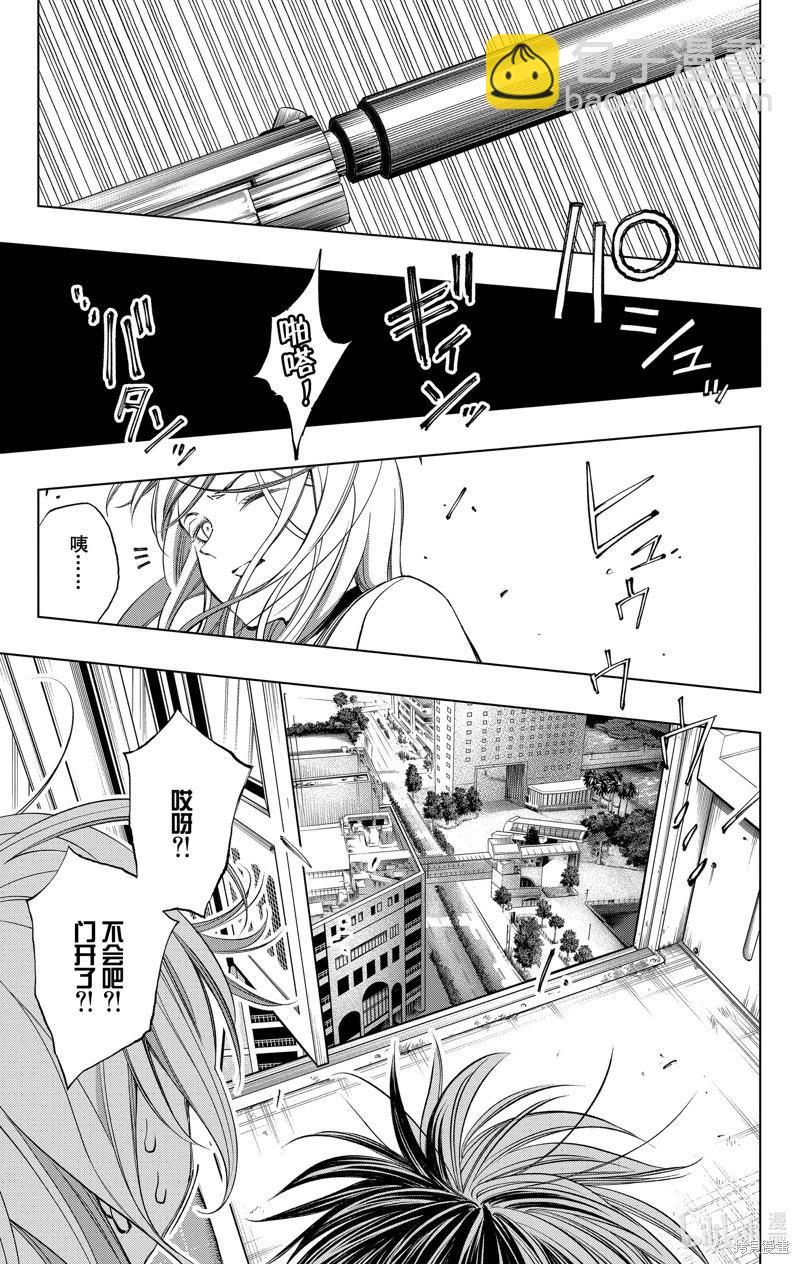 第25话14