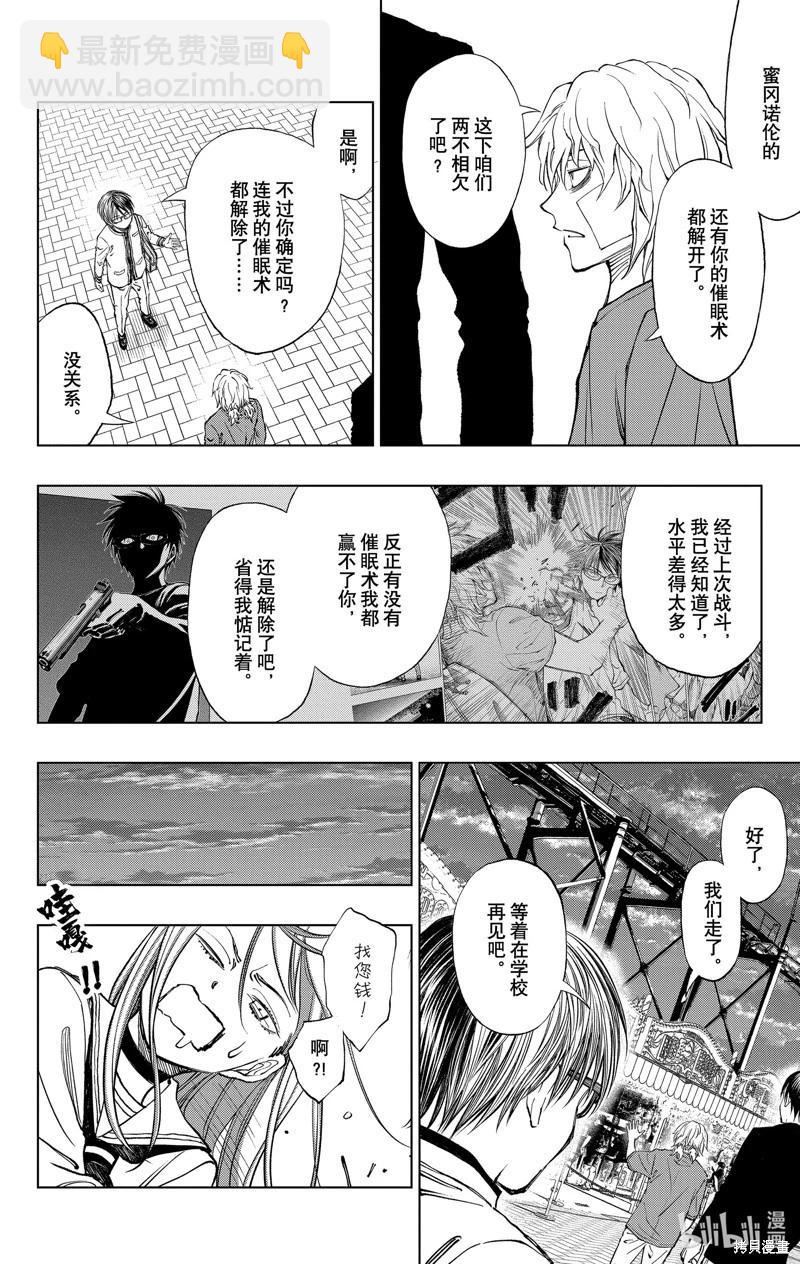 第25话17