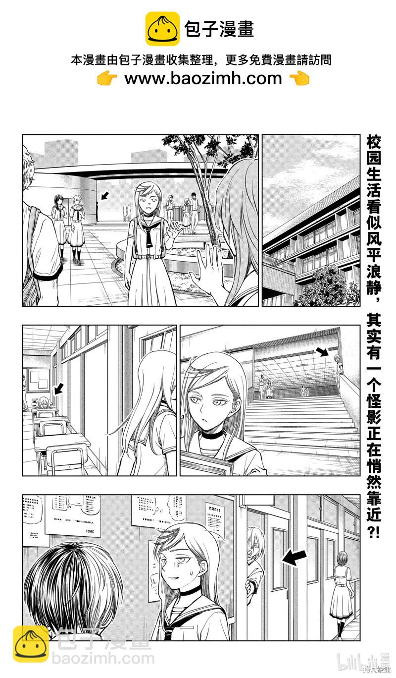 第27话1
