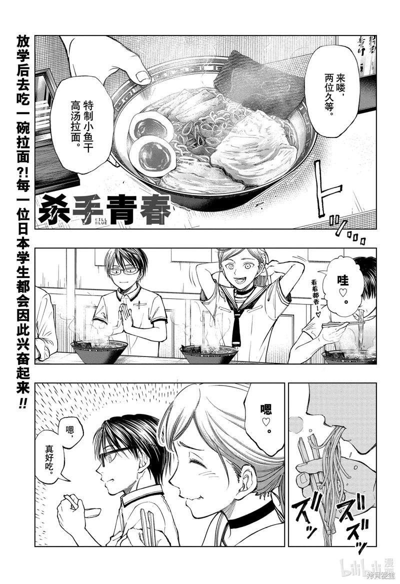 第29话0