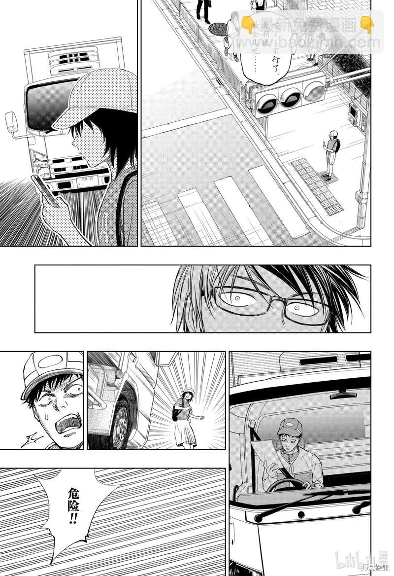 第29话10