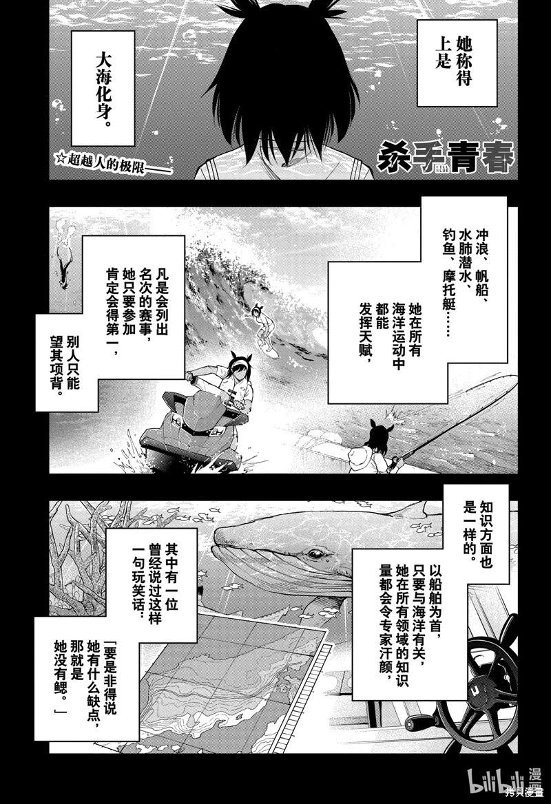第30话0