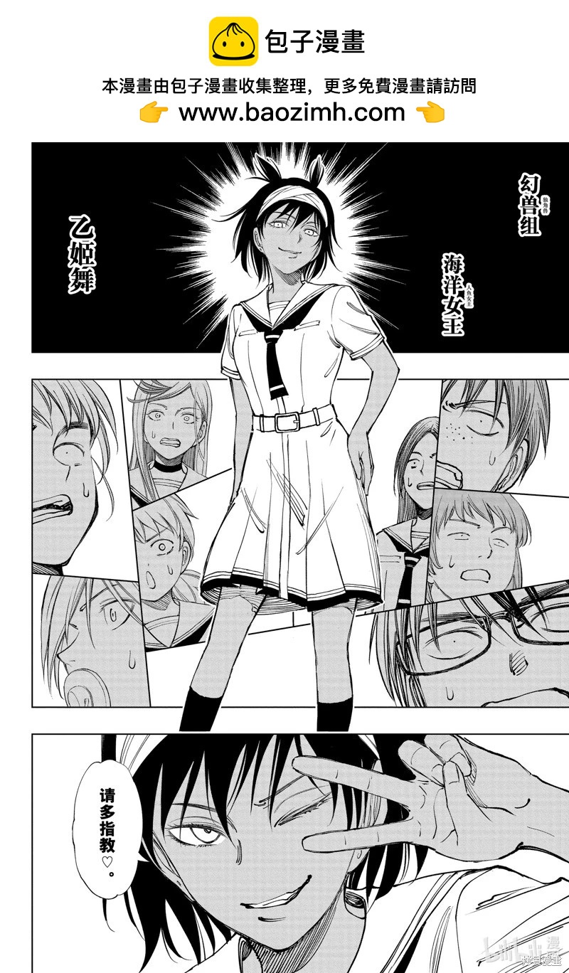 第30话1