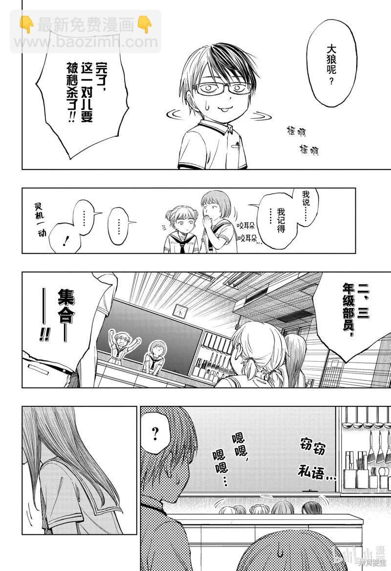 第30话17