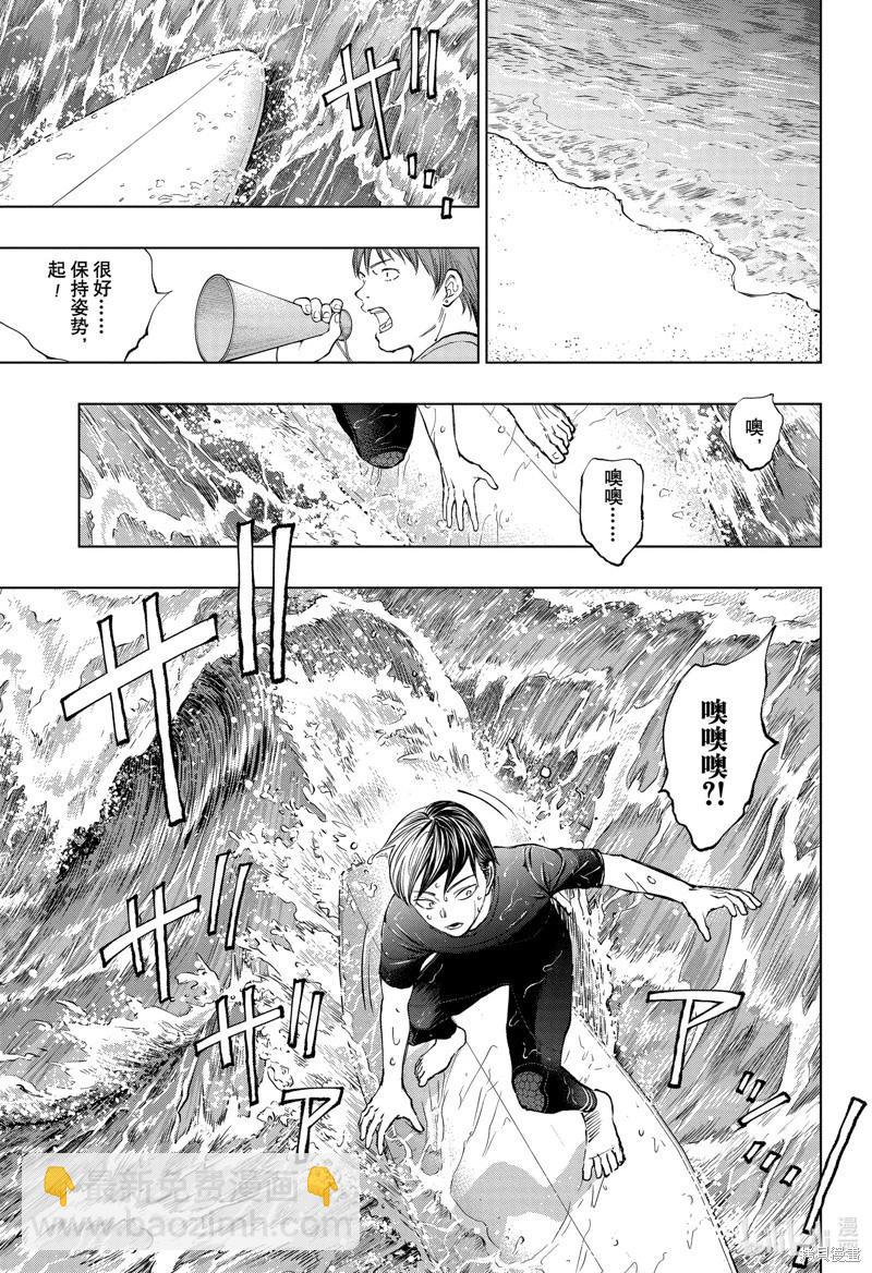 第31话14