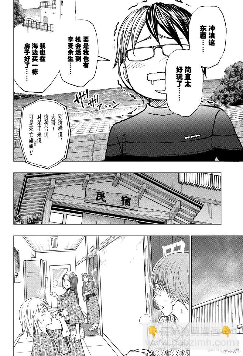 第31话17