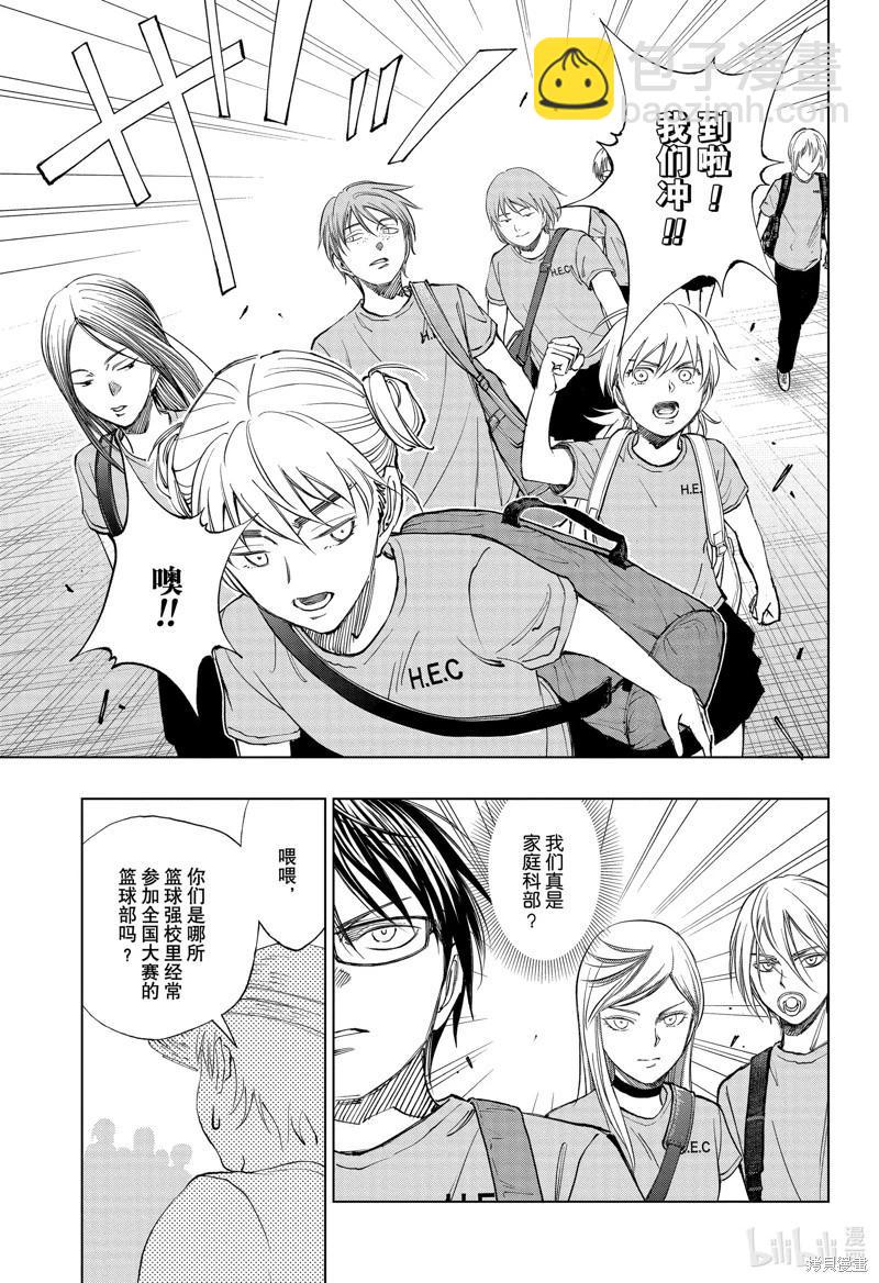 第31话2