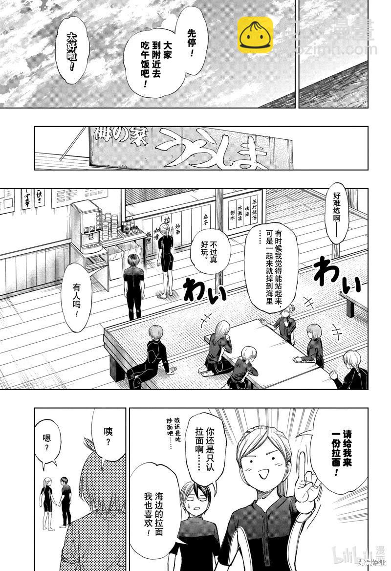 第31话8