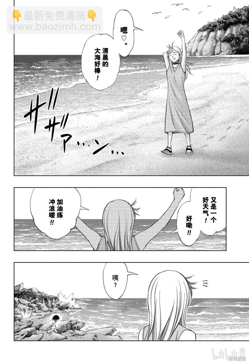 第32话13