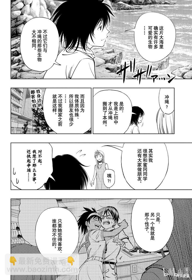 第32话15