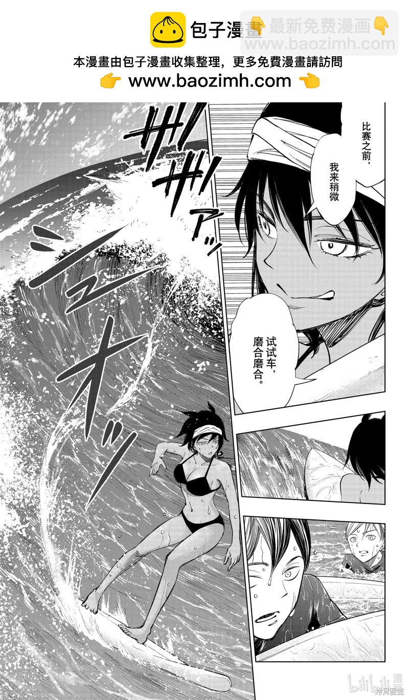 第35话16