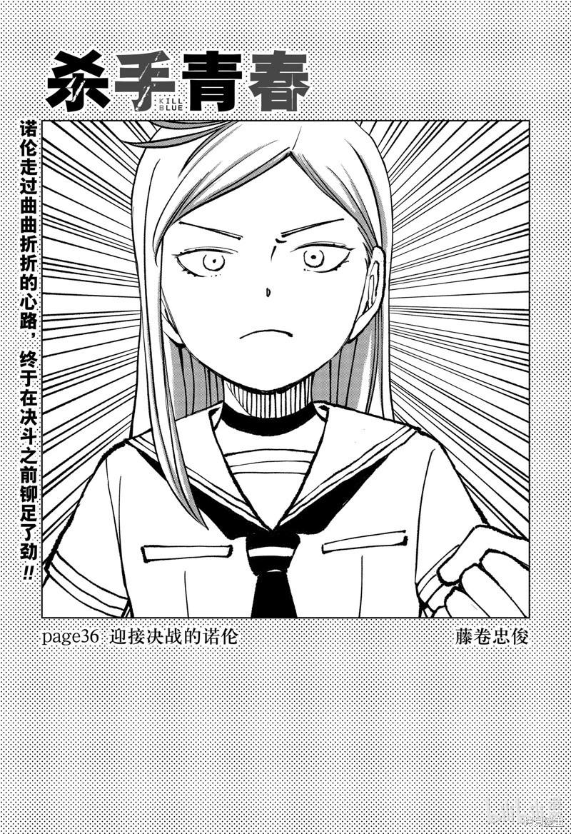 第36话0