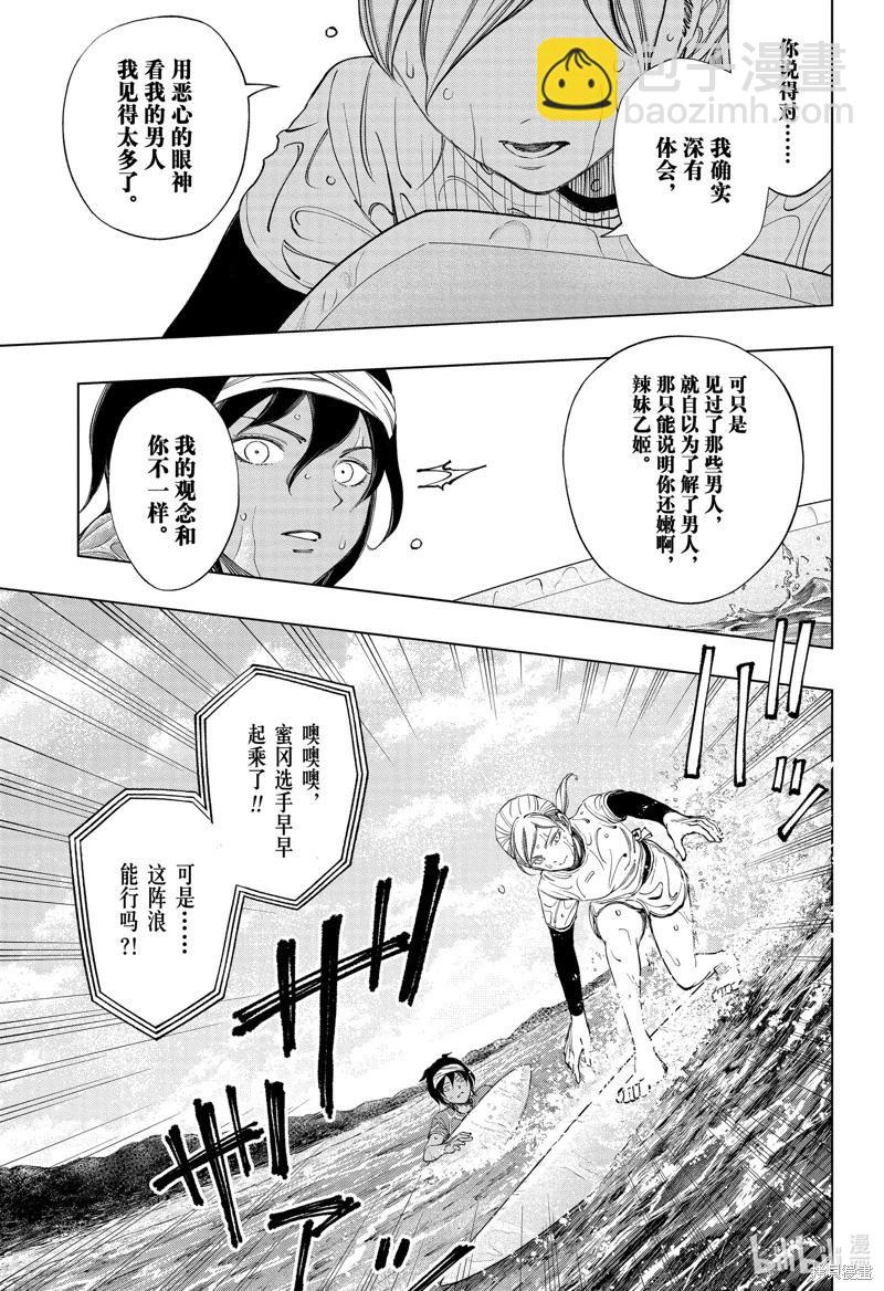 第36话14