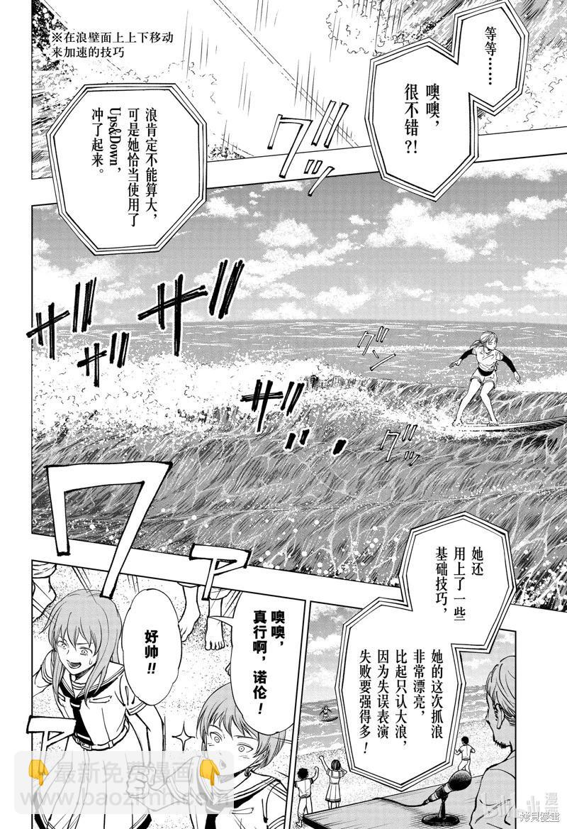 第36话15