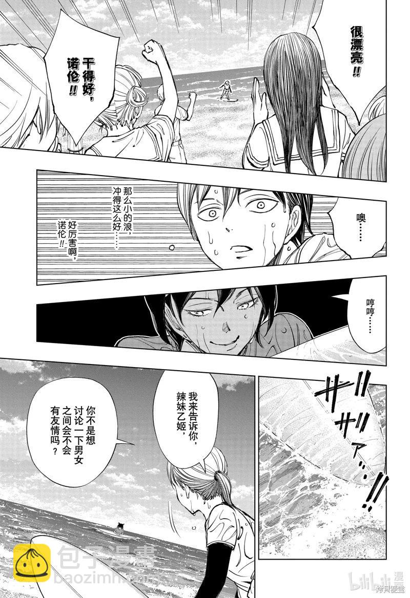 第36话16