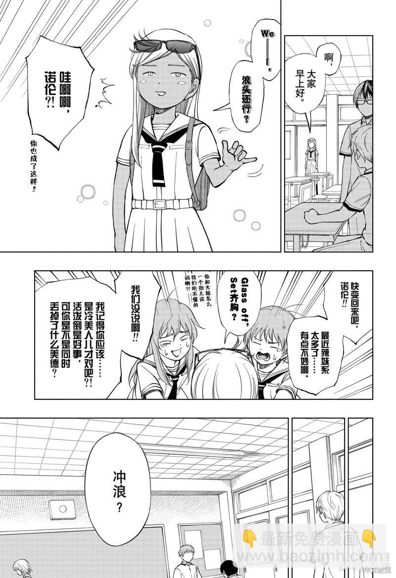 第36话6