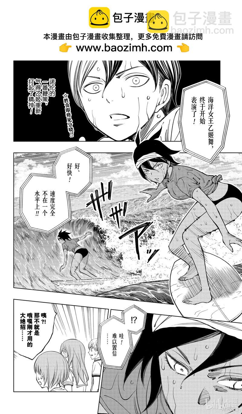第38话1