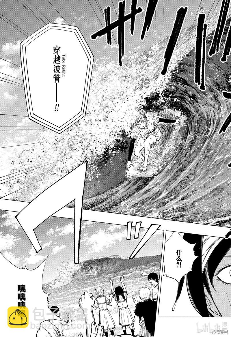 第38话14
