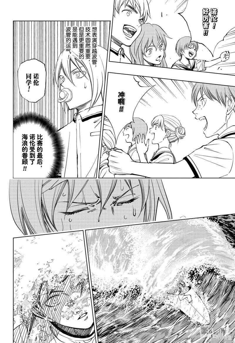 第38话15