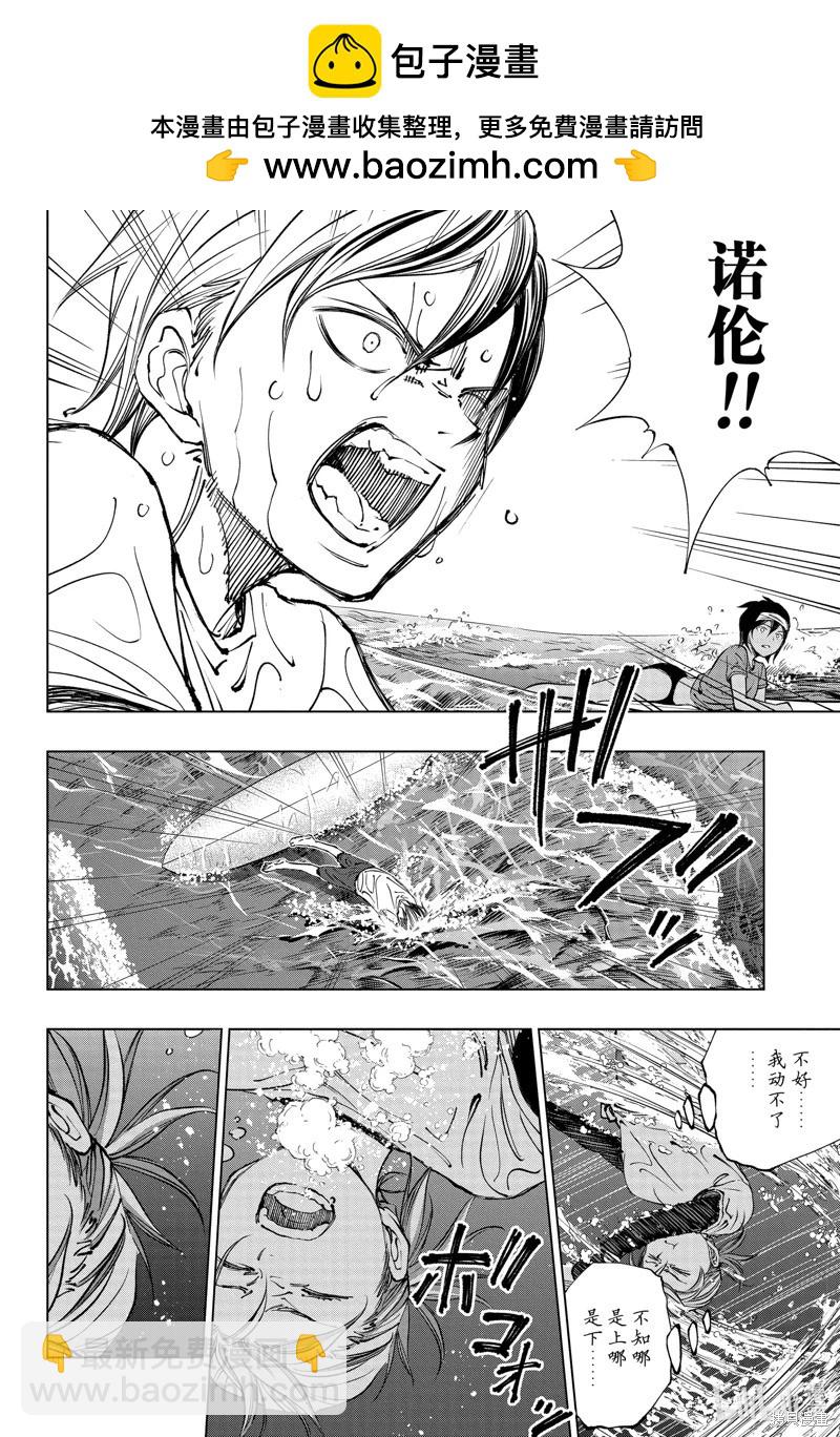 第38话17