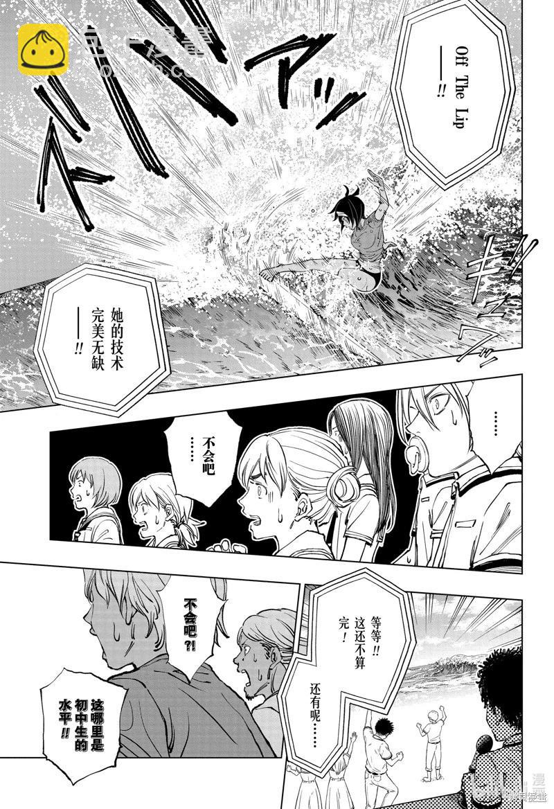 第38话2
