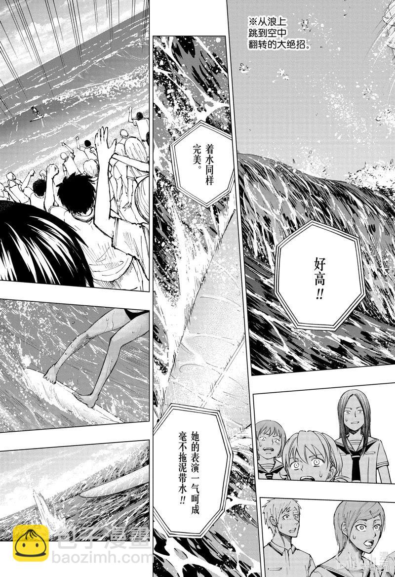 第38话4