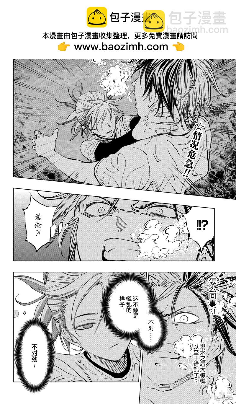 第39话1