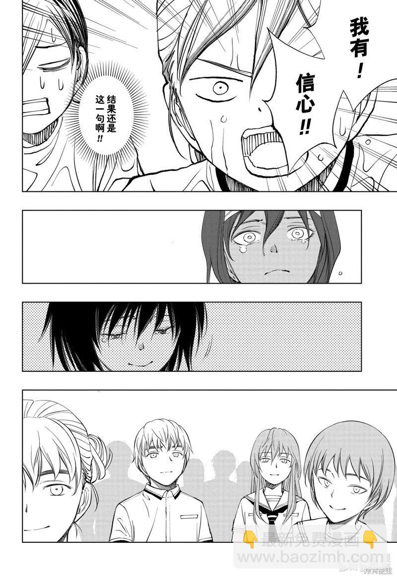 第39话17
