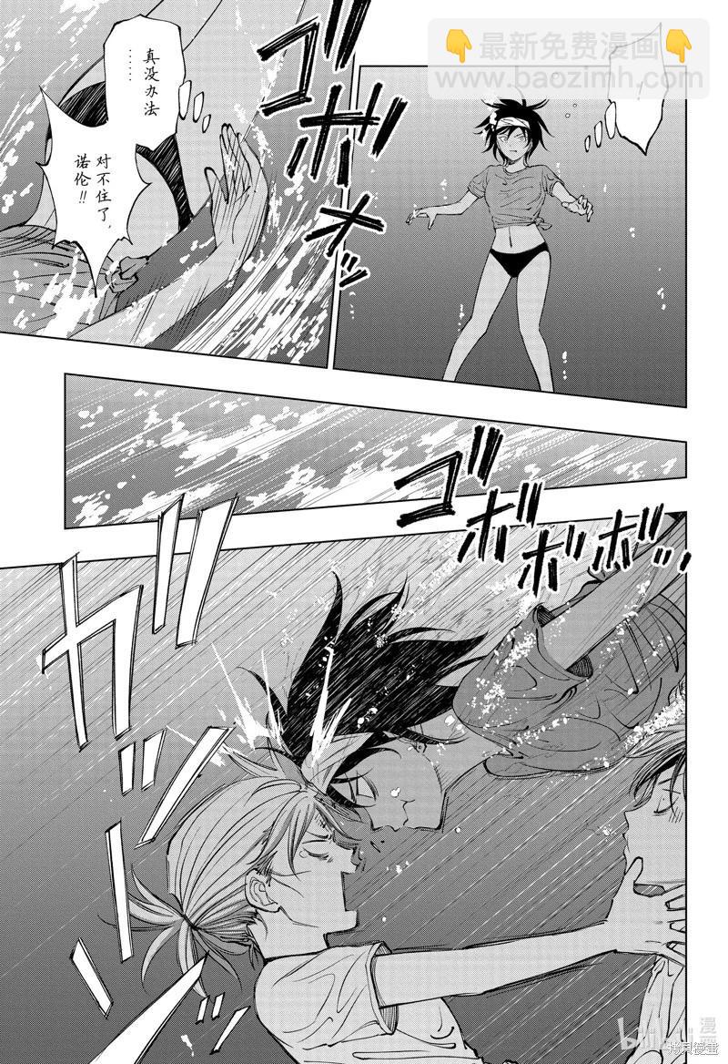 第39话4