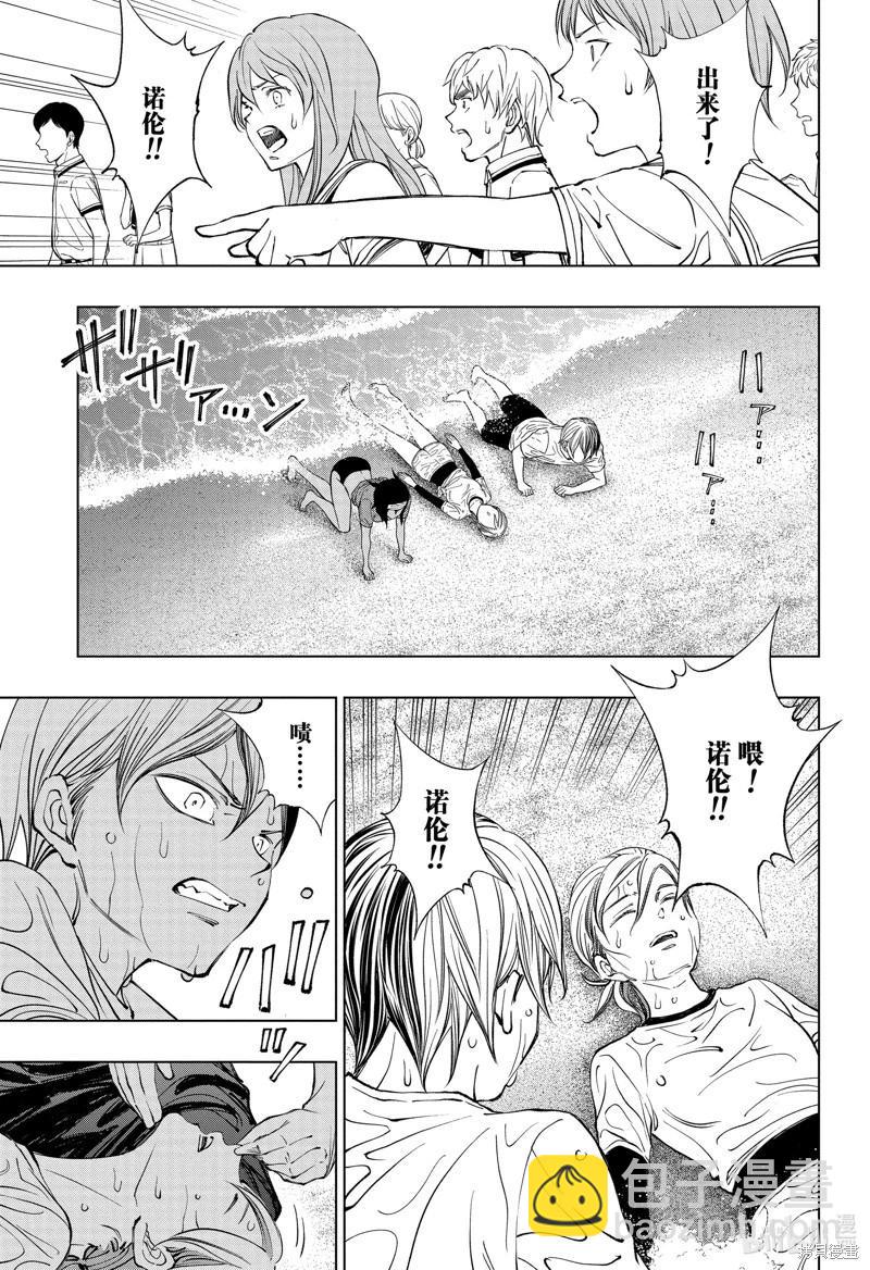 第39话6