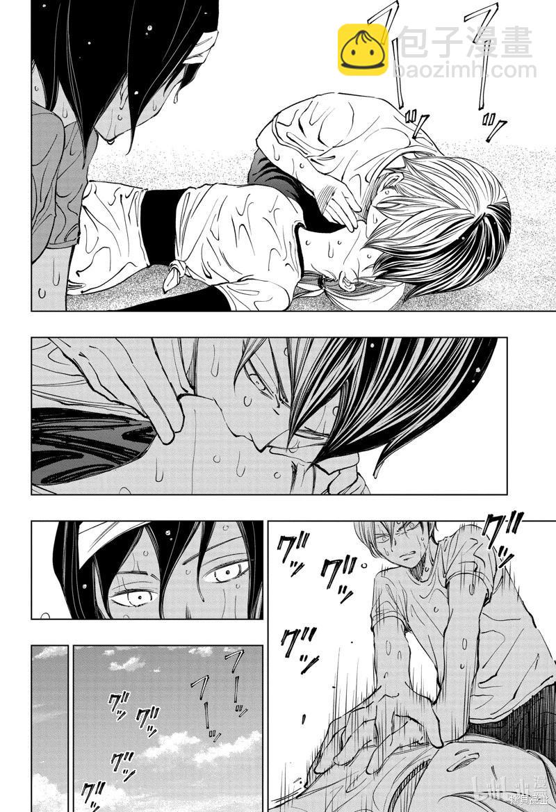 第39话7