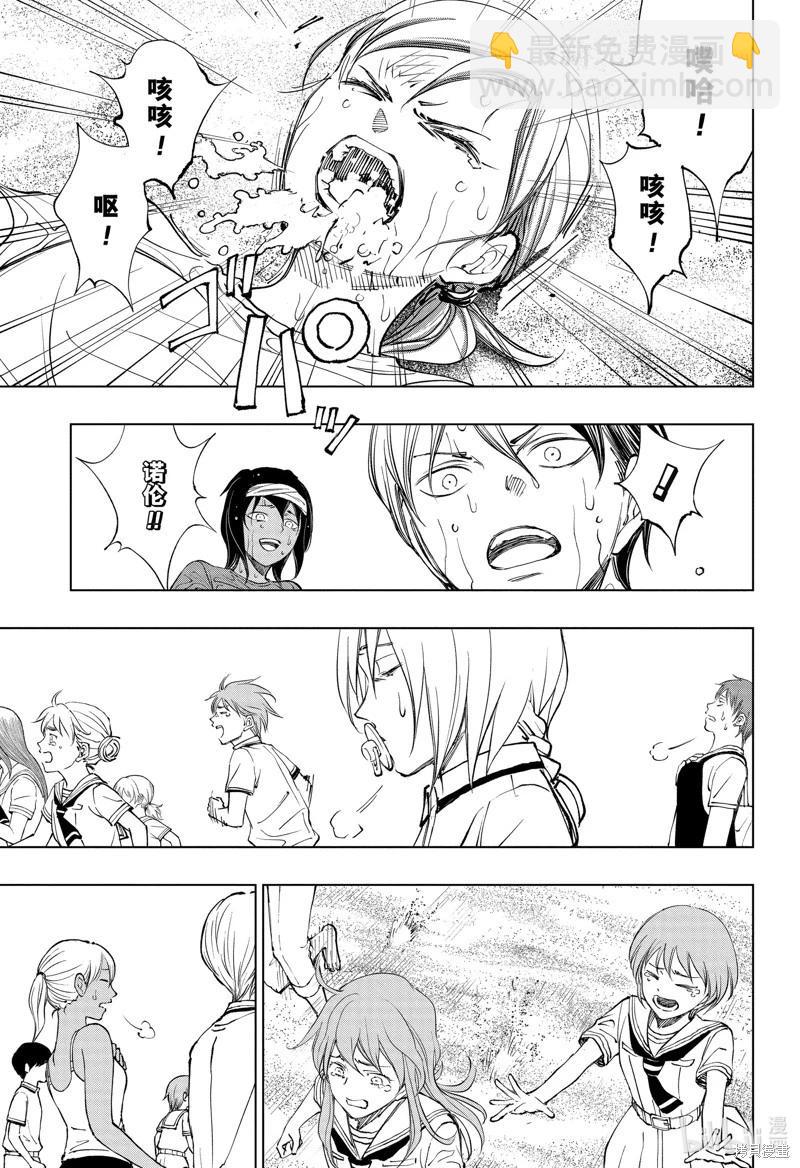 第39话8