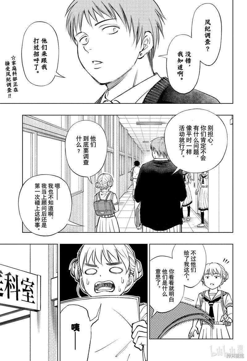 第41话0