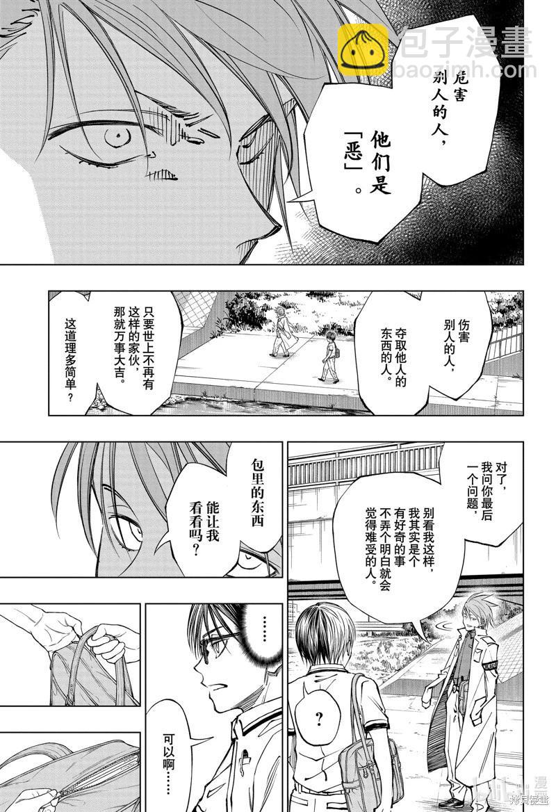 第41话14