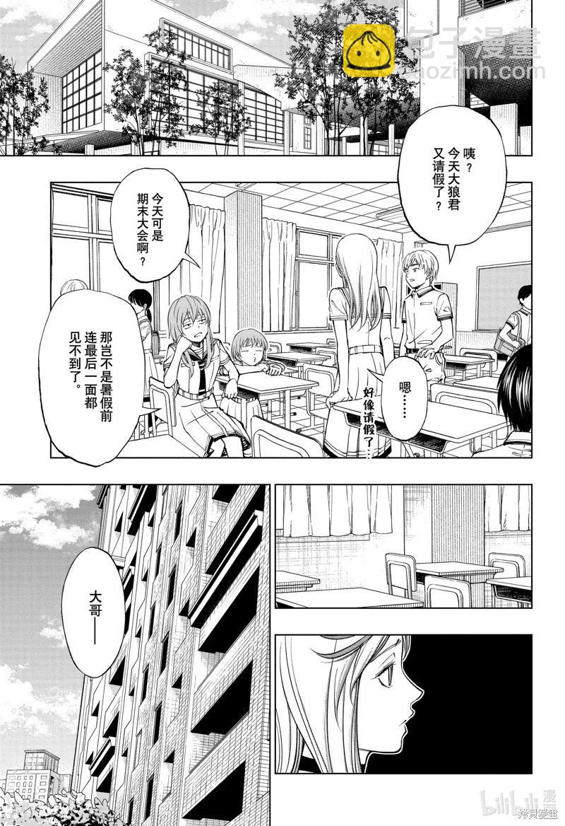 第42话10
