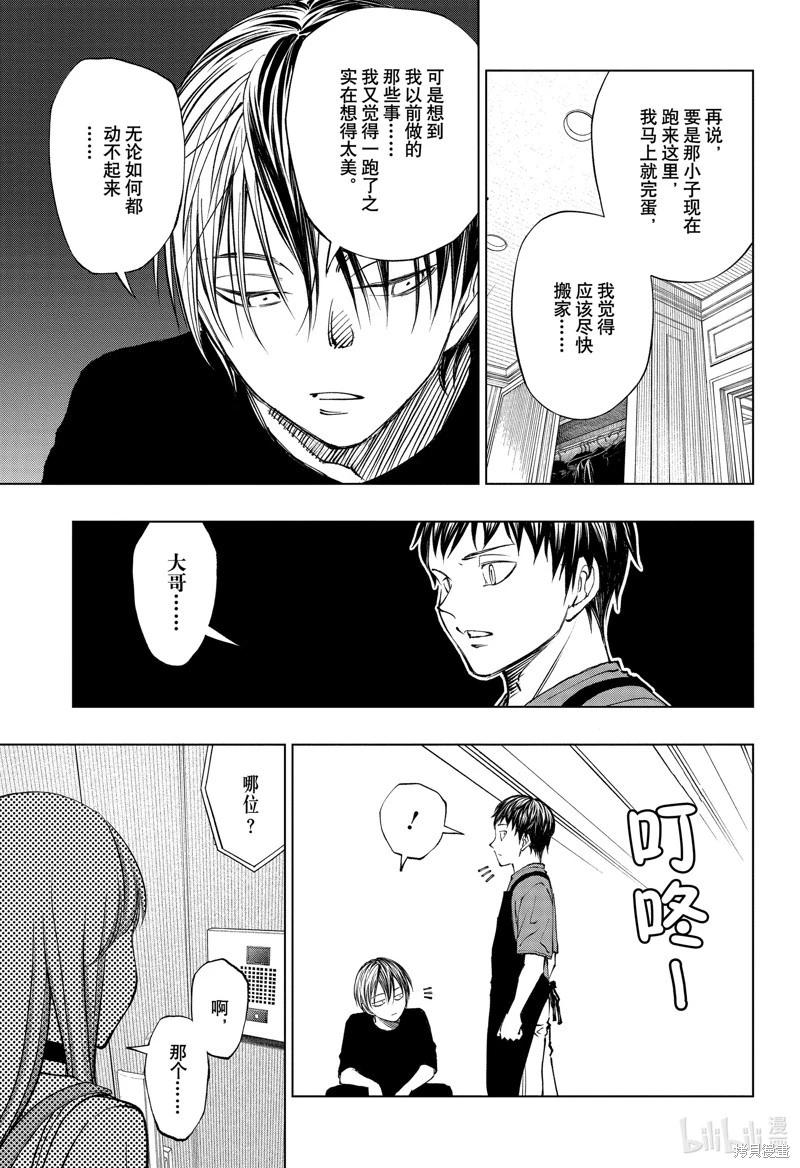 第42话12