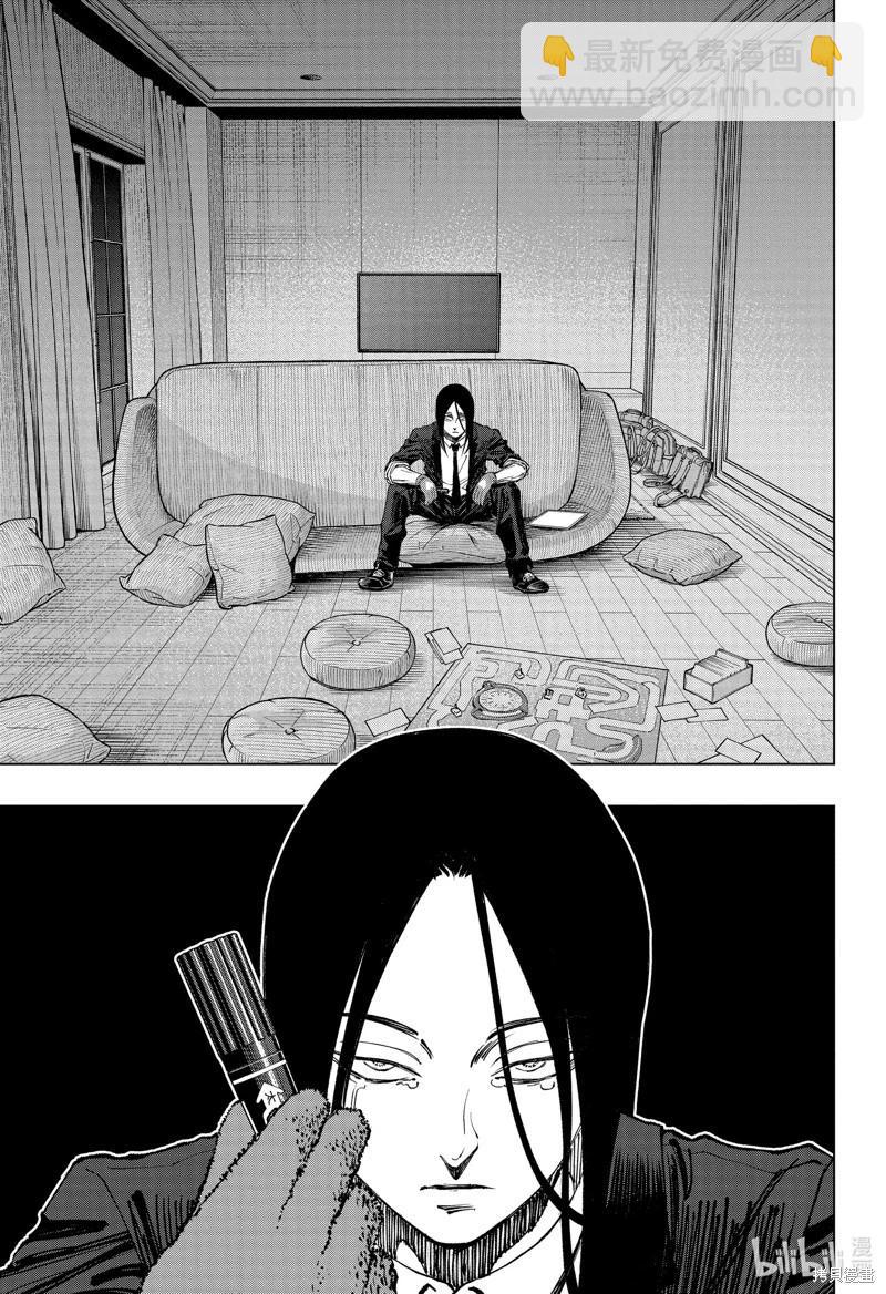 第43话10