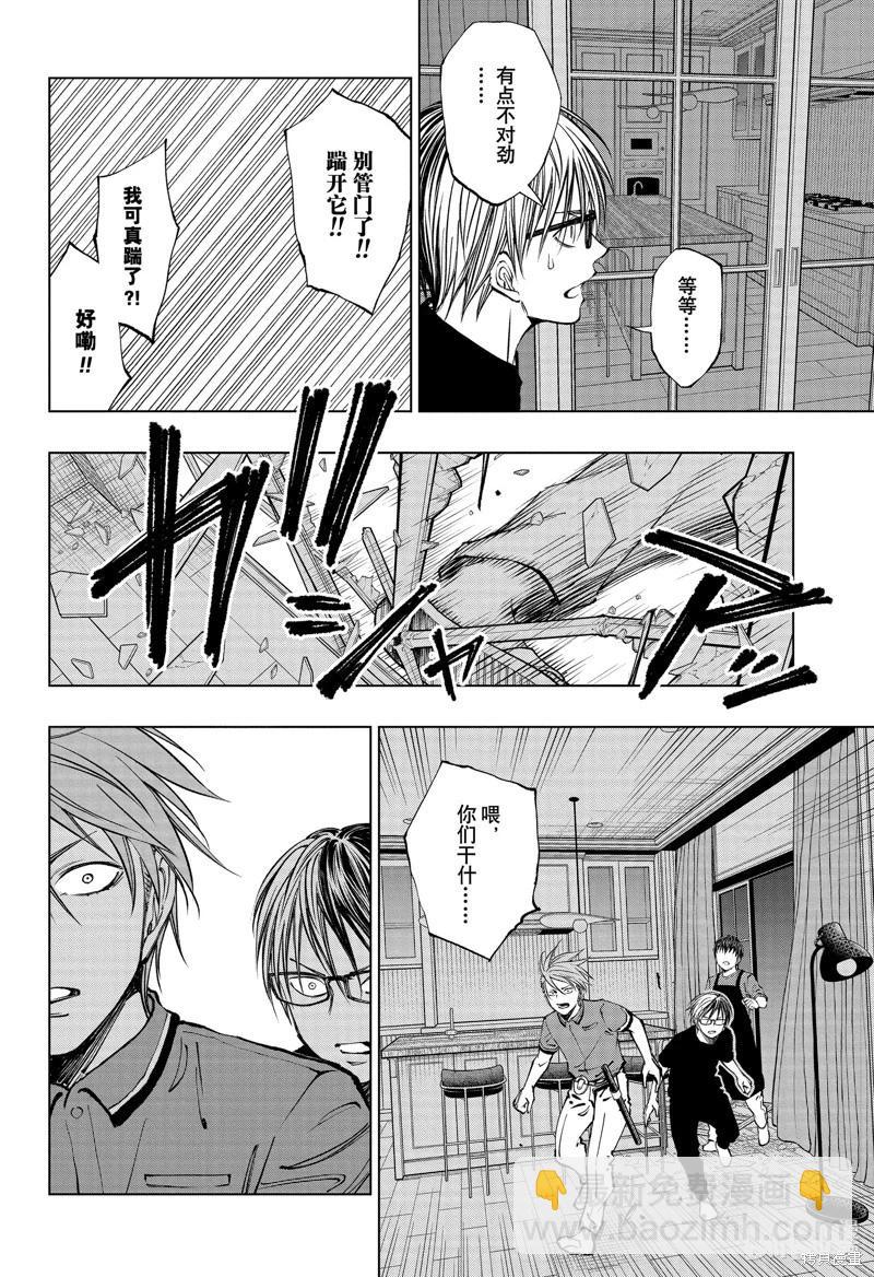 第43话9