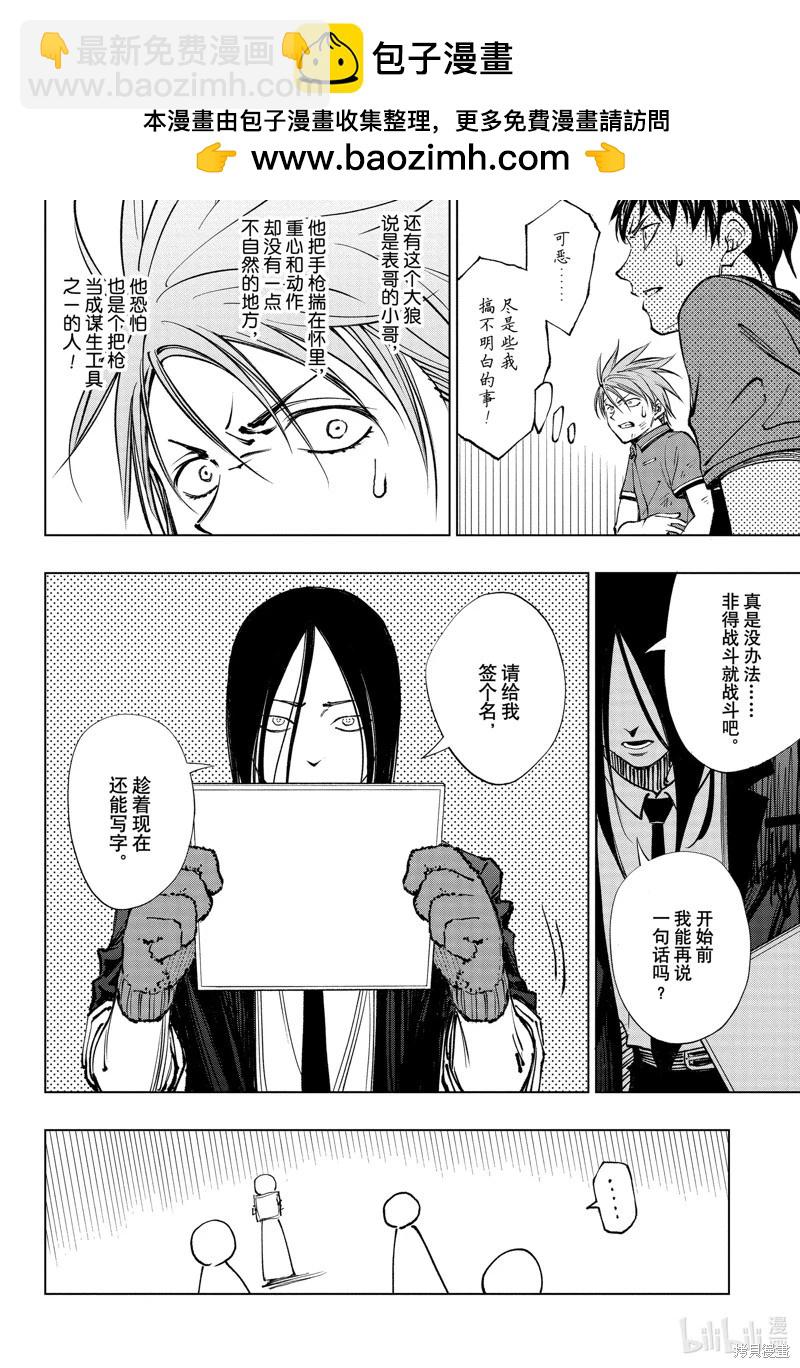 第44话1