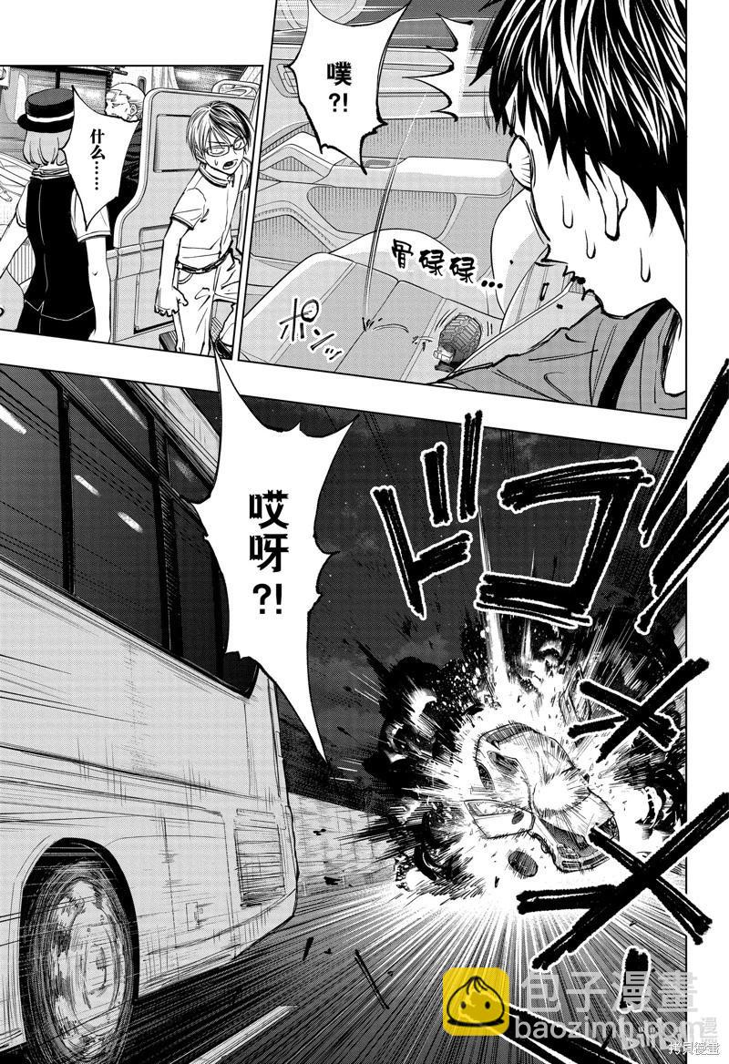 第44话14