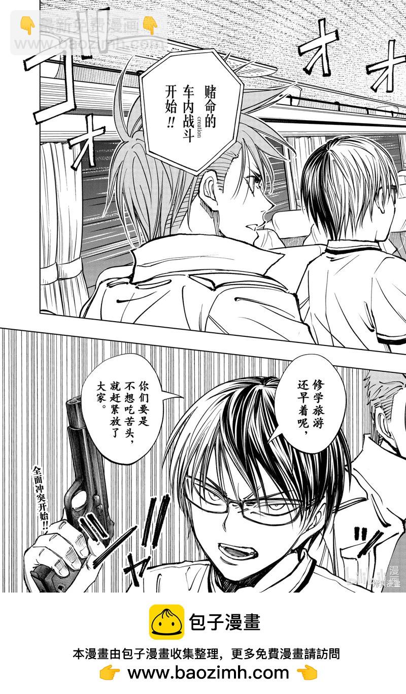 第44话18
