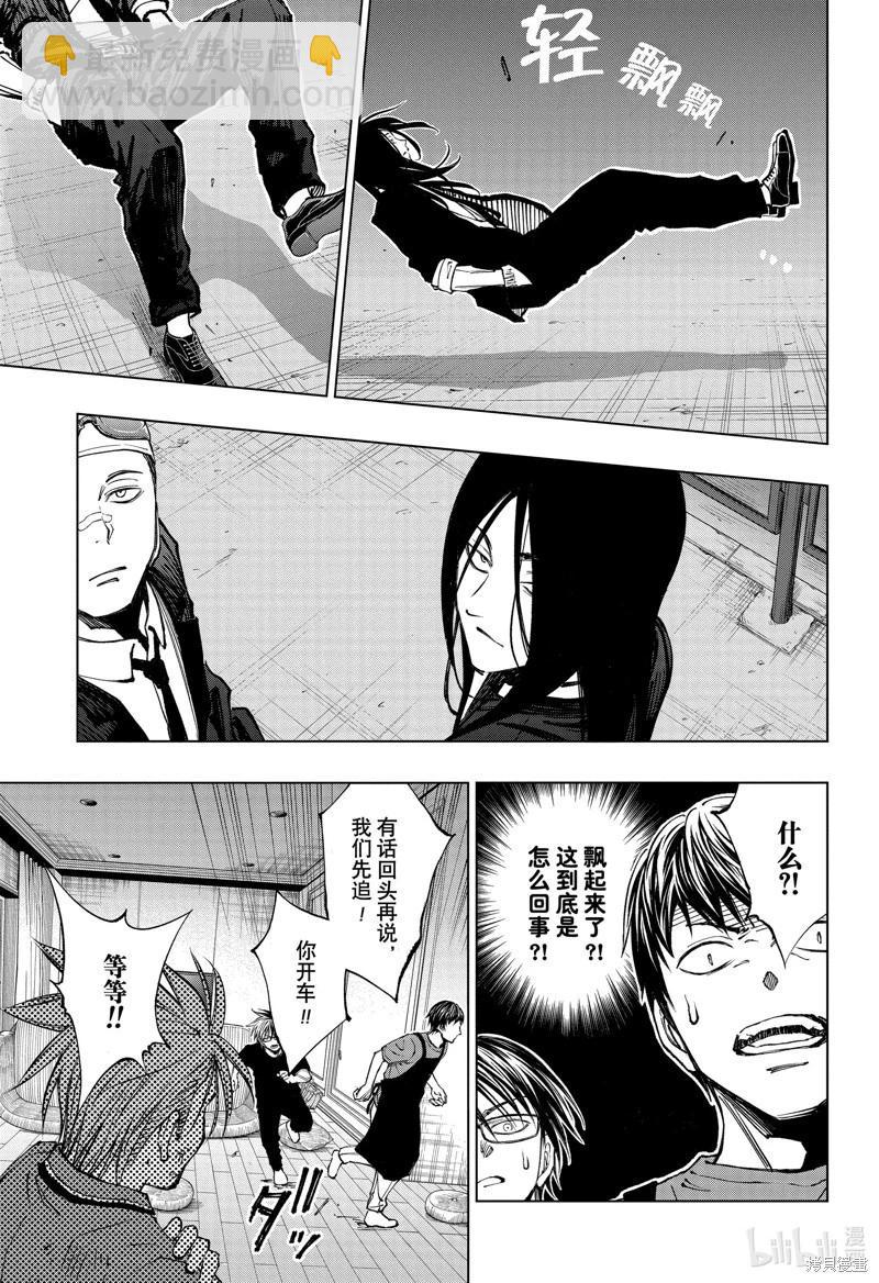 第44话6